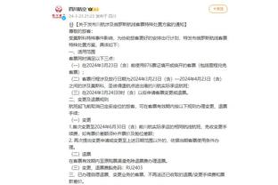 开云app下载手机版官方正版截图4